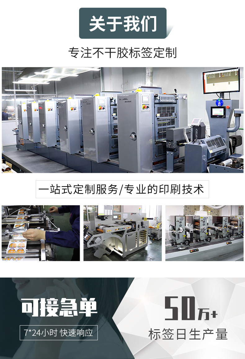 透明详情页_08