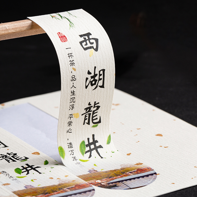 特种纸标签 艺术纸标签 美纹纸标签