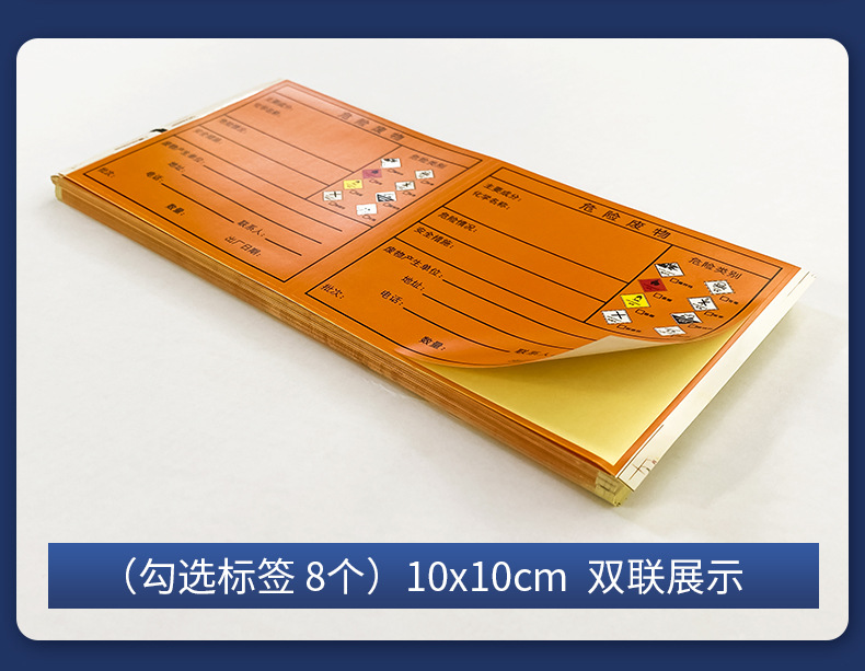 详情-10