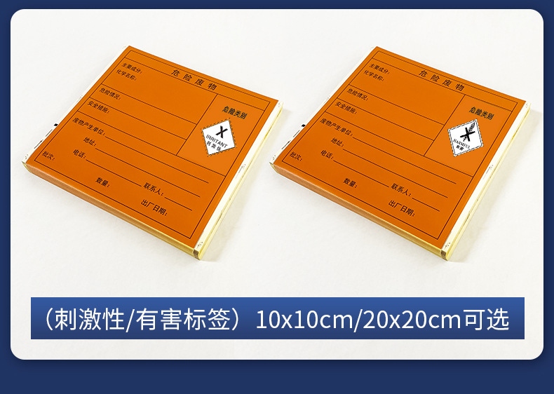 详情-14