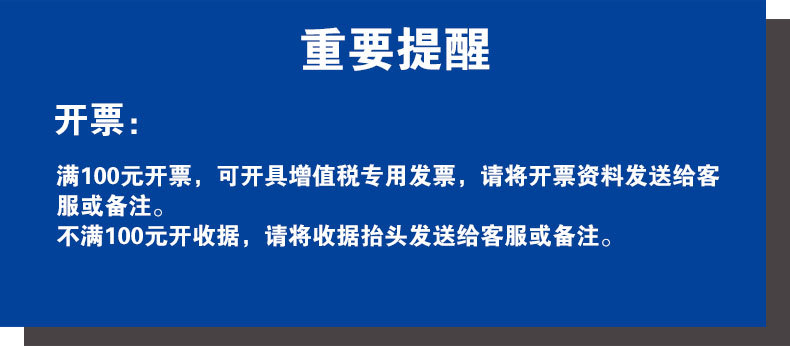 详情-16