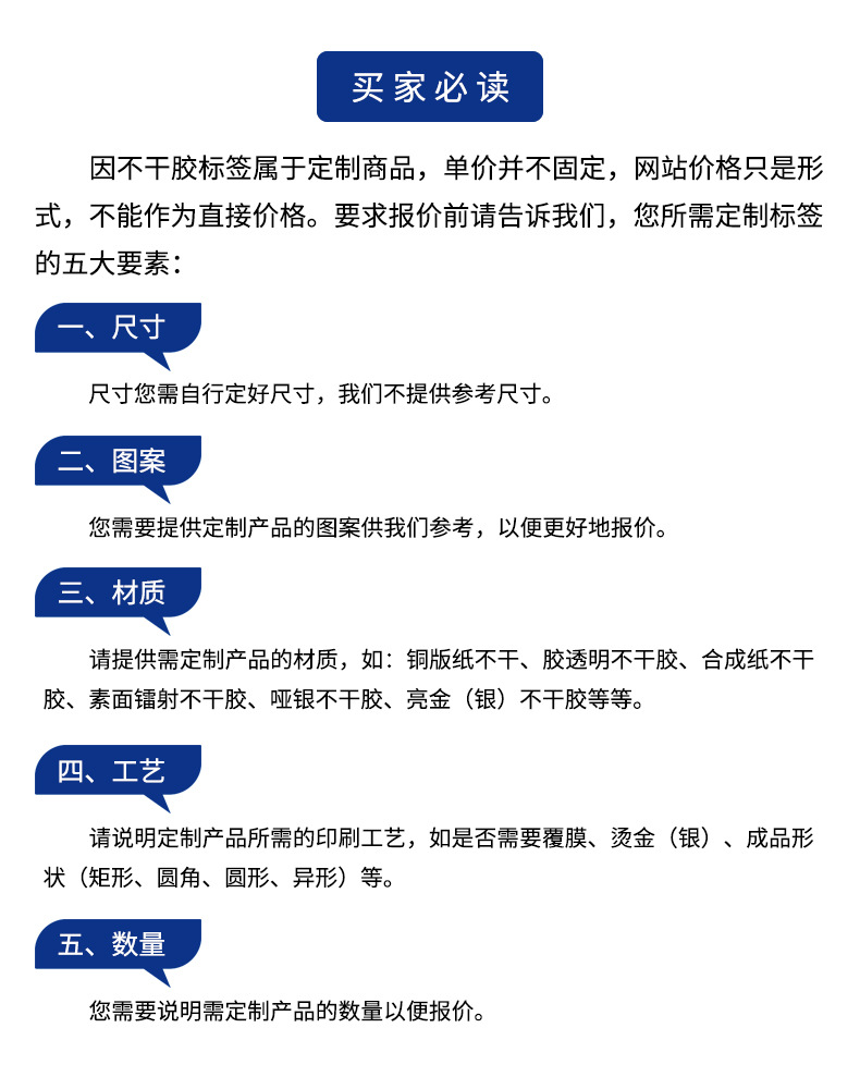详情-20