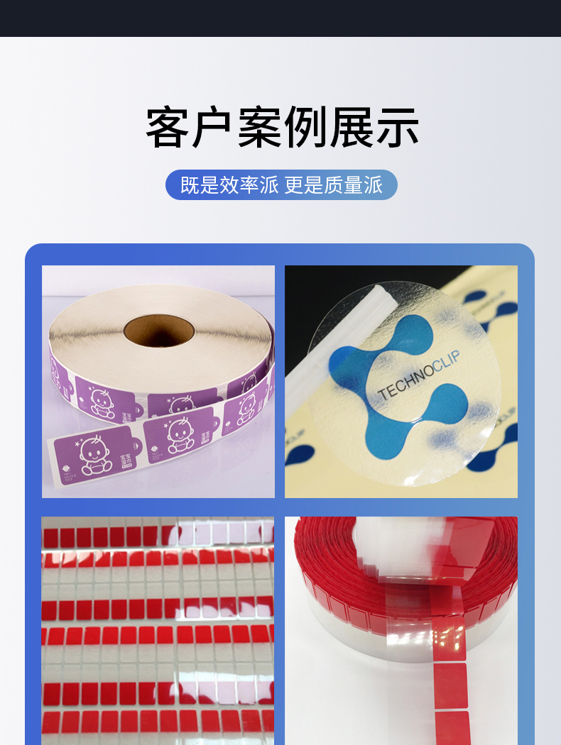 封口贴详情_07