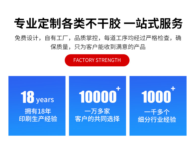 湿巾标签详情_02