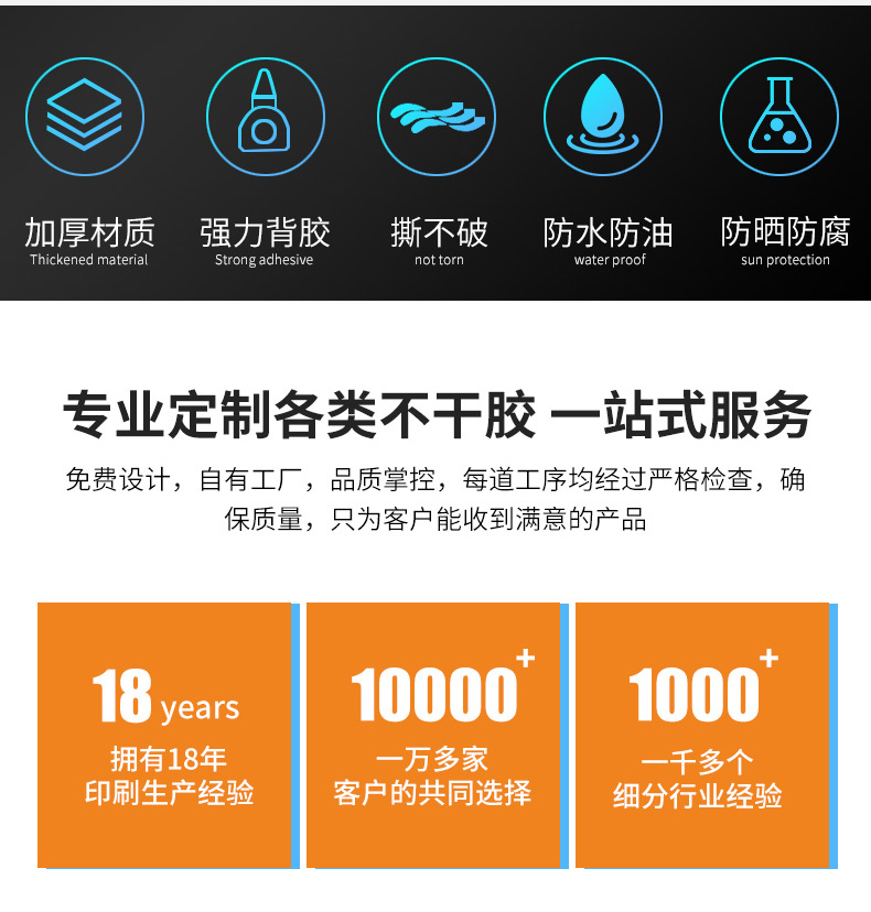 危废新详情_02