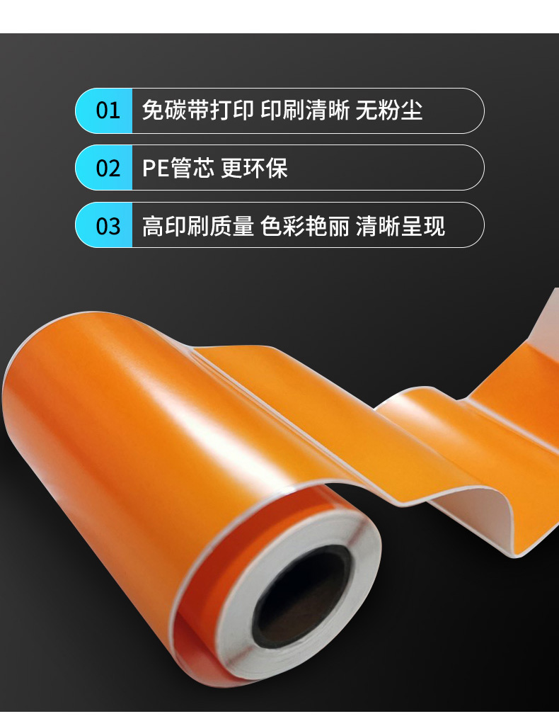 危废新详情_03