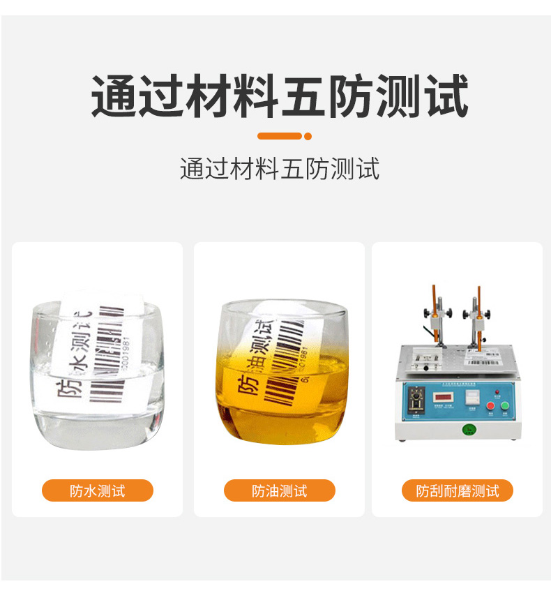 危废新详情_05