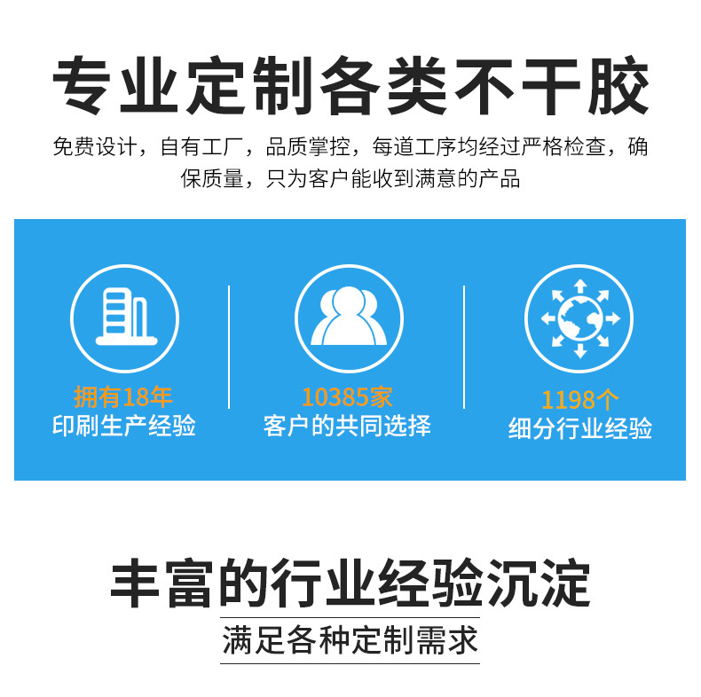 医疗标签详情_02