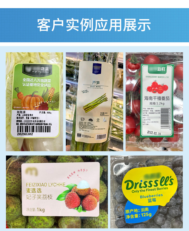 生鲜标签详情---蓝色_06
