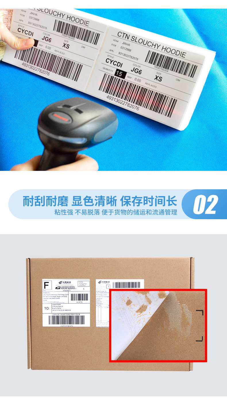 外箱唛头详情_03