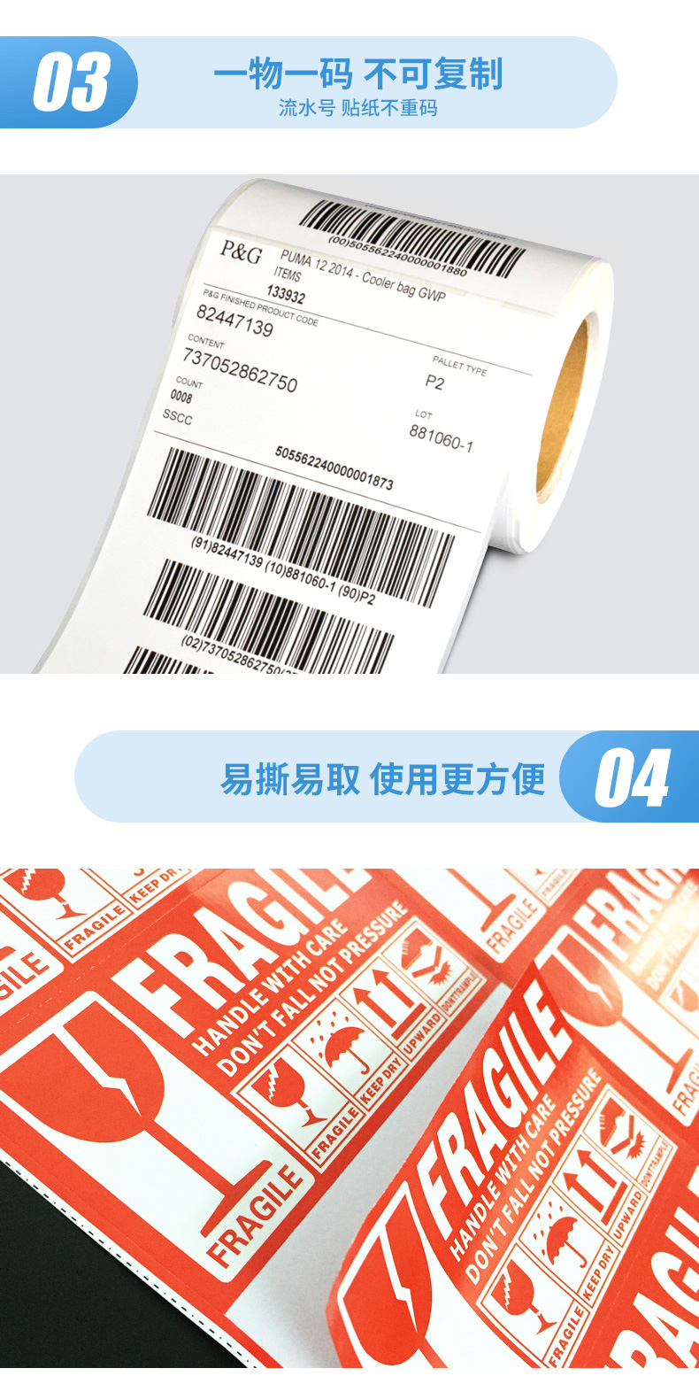 外箱唛头详情_04