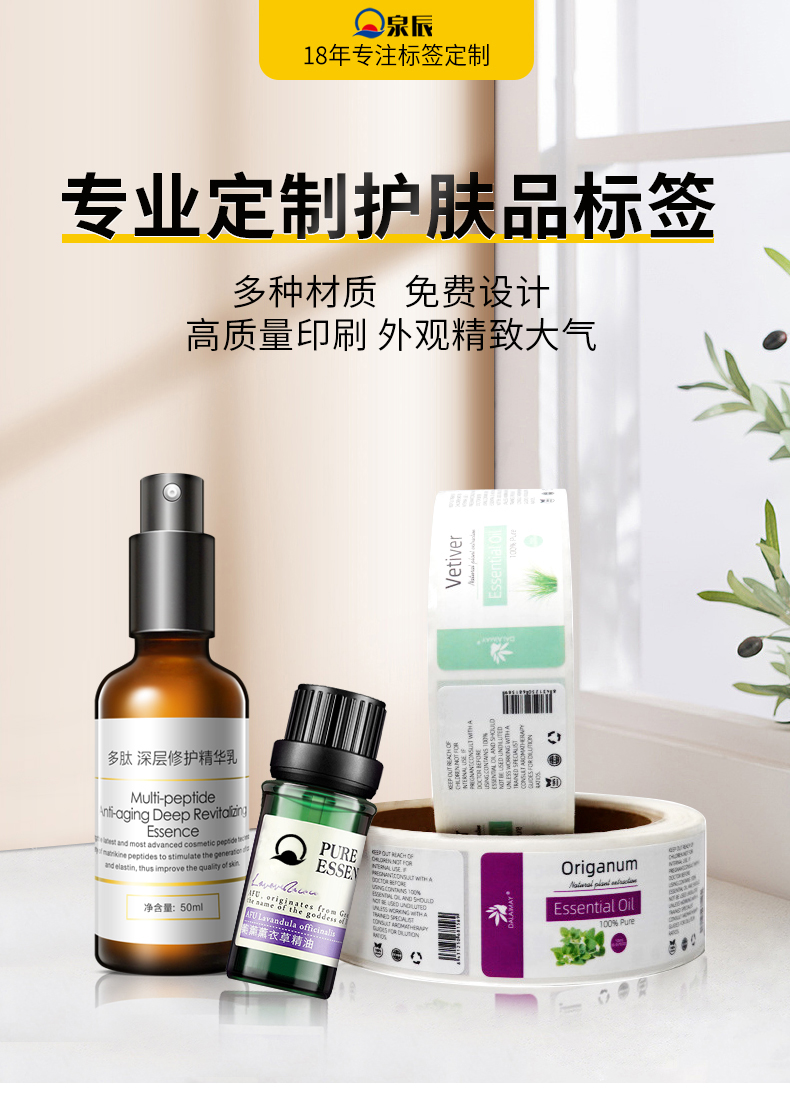 护肤品详情_01