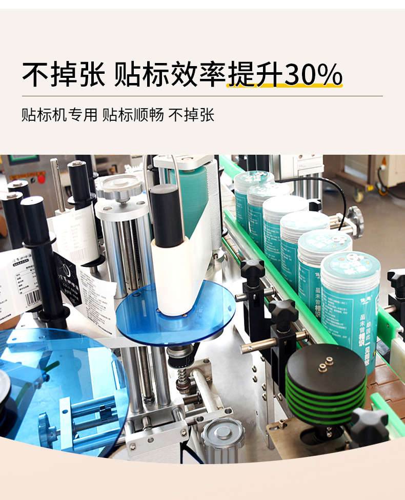 护肤品详情_03
