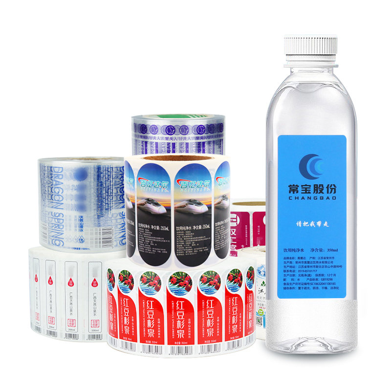 矿泉水标签定制,饮料瓶贴定制,塑料瓶贴标签印刷,玻璃瓶贴纸定制