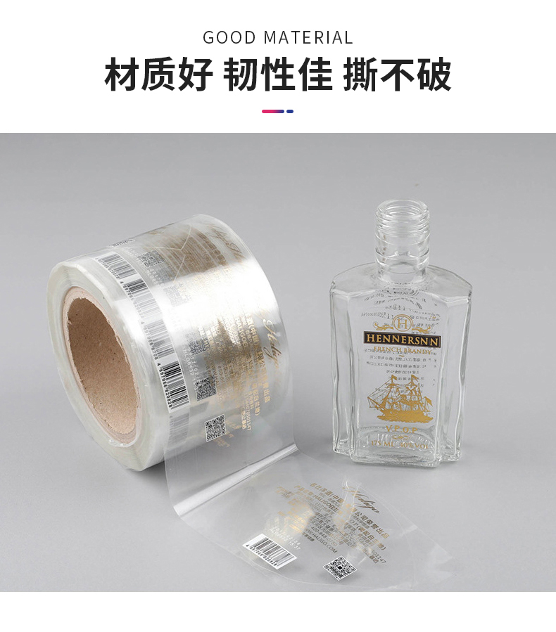 透明标签详情_06