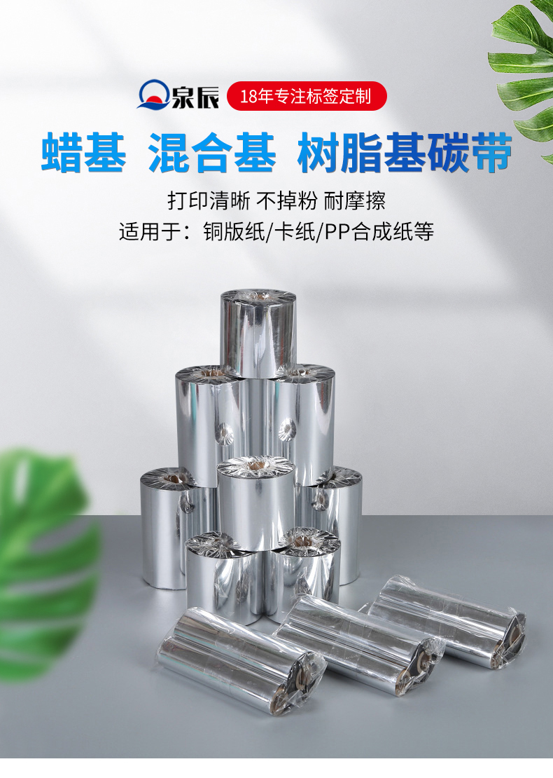碳带_01
