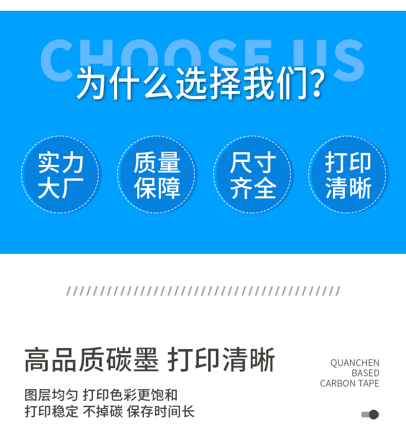 碳带_02