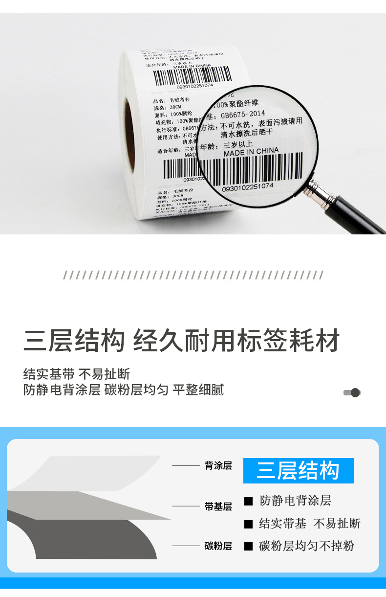 碳带_03