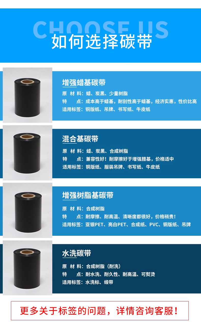 碳带_05