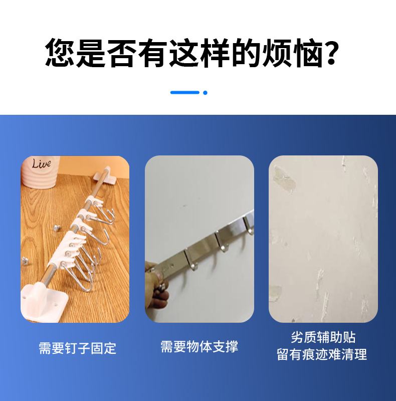辅助贴详情页_02