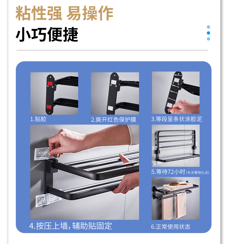 辅助贴详情页_04