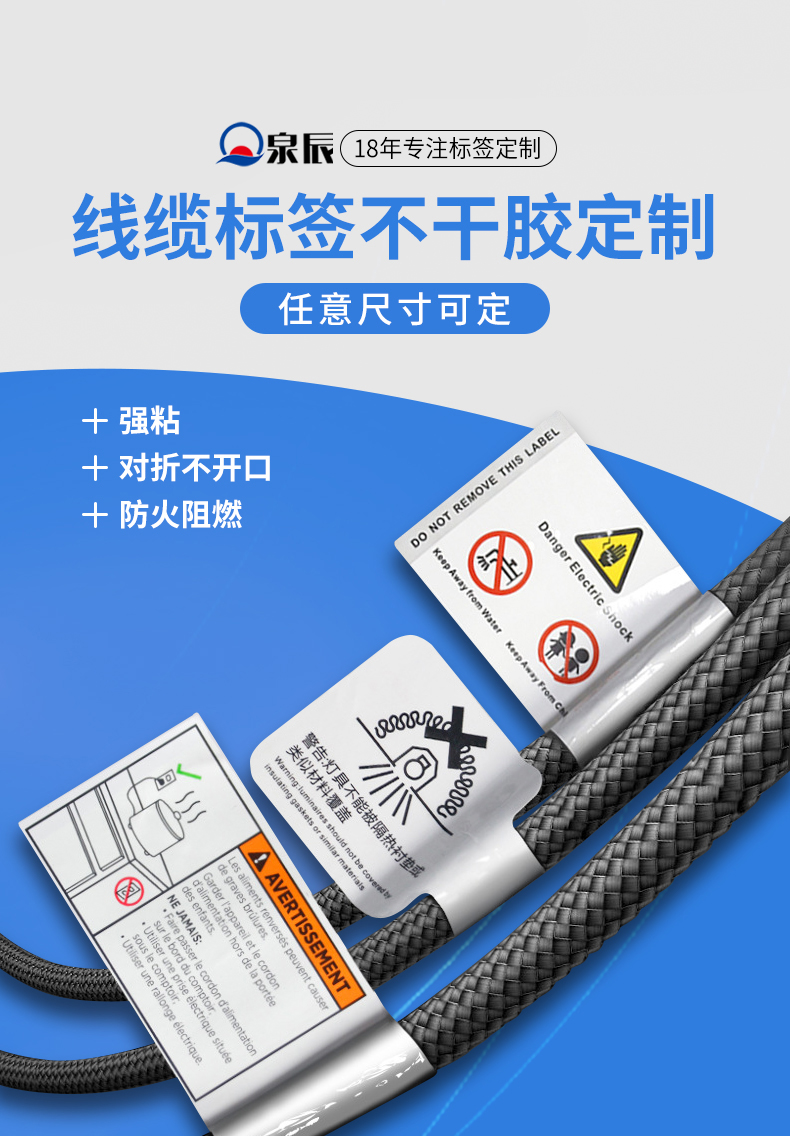 线缆详情_01