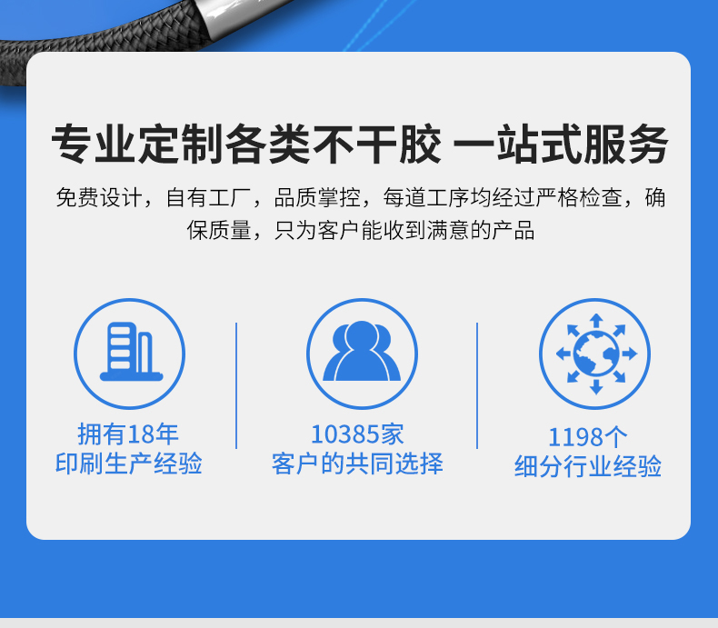 线缆详情_02