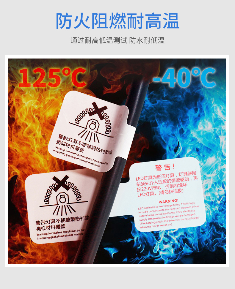 线缆详情_04