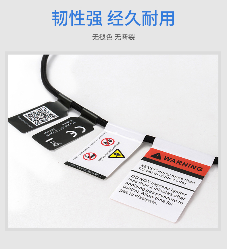 线缆详情_05