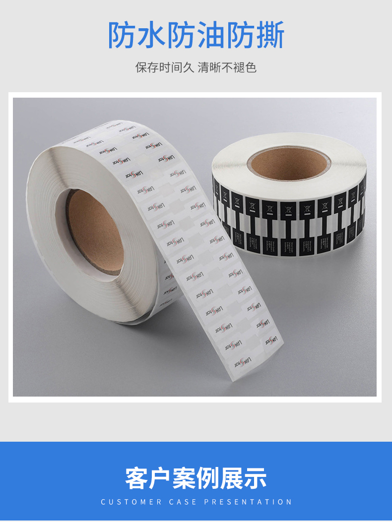 线缆详情_06