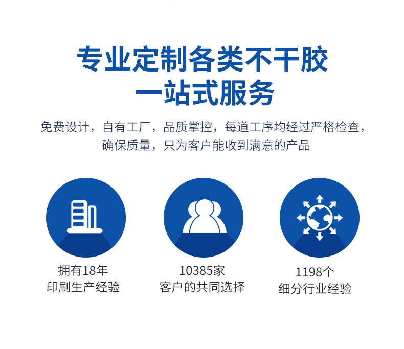 医疗器械详情_02