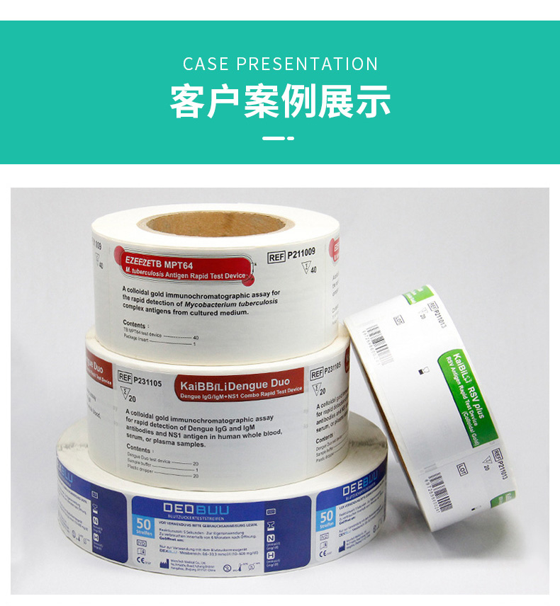 药品详情_07