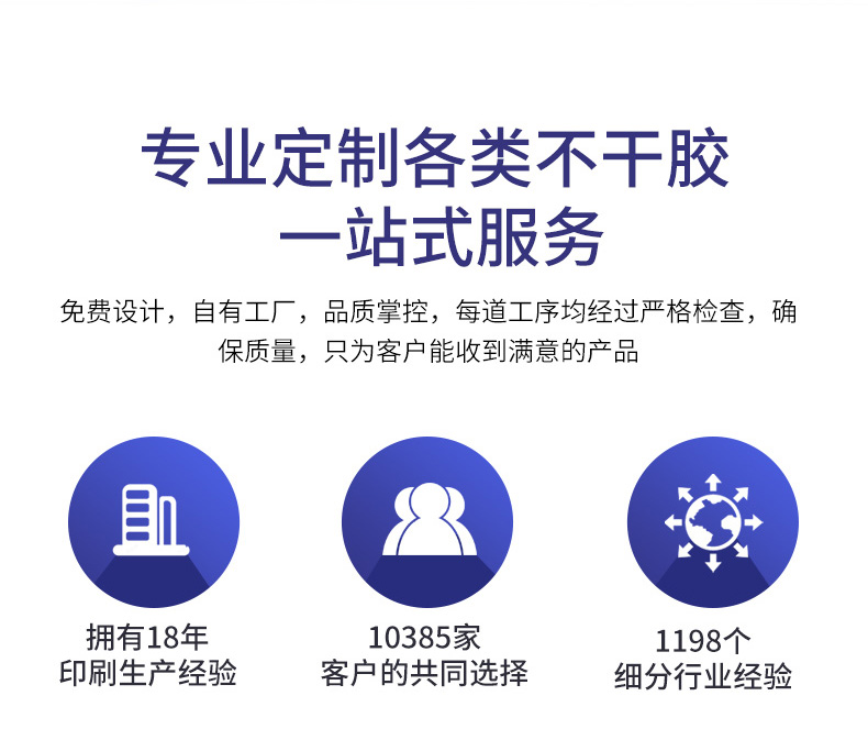 试剂详情_02