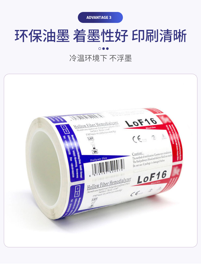 试剂详情_05