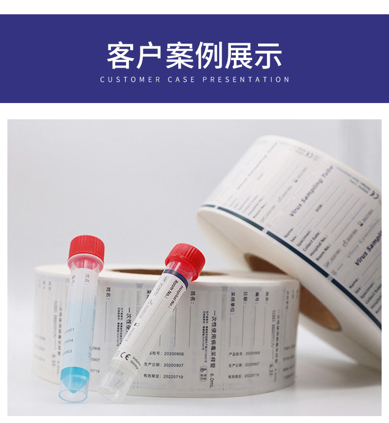 试剂详情_06