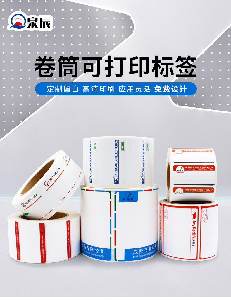 空白标签详情_01