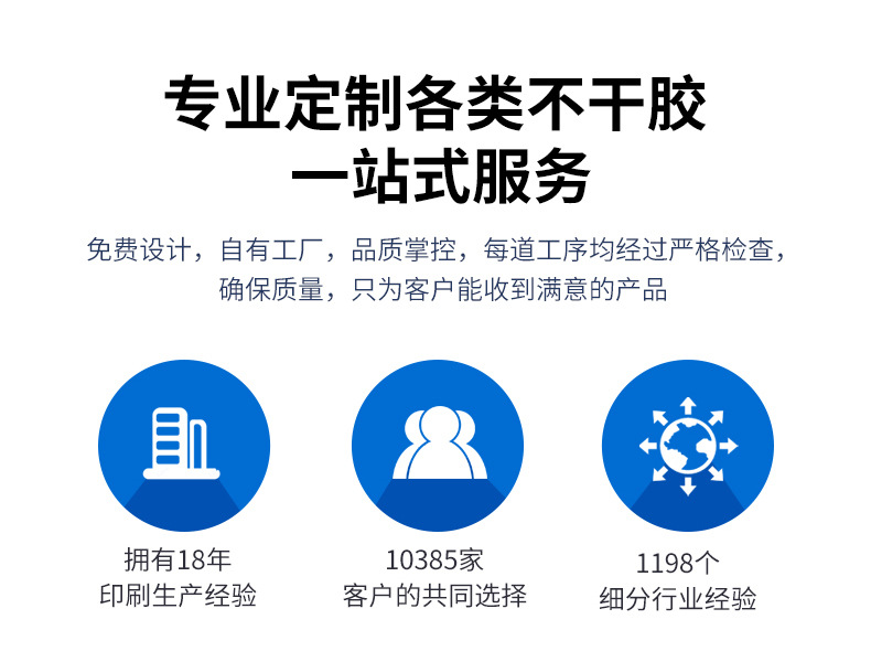 空白标签详情_02