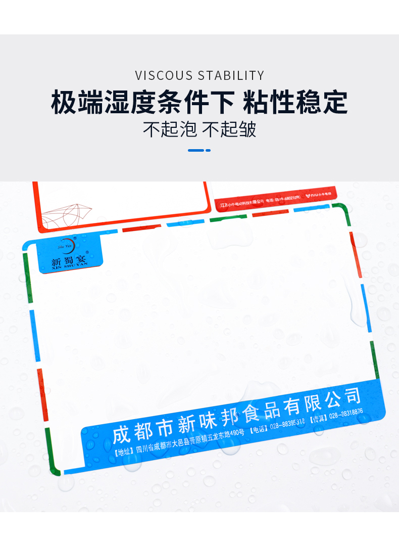 空白标签详情_05