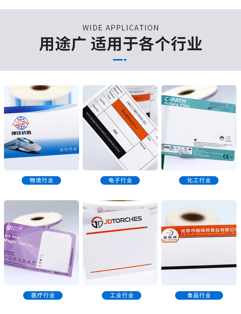 空白标签详情_07
