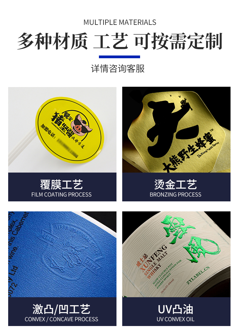 调味料详情_07