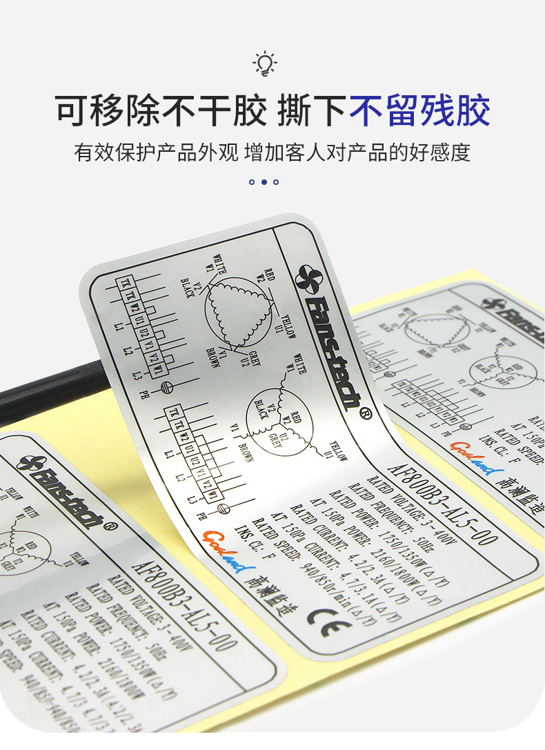 灯具标签详情_06