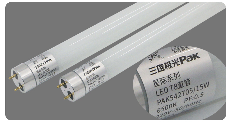 灯具标签详情_09