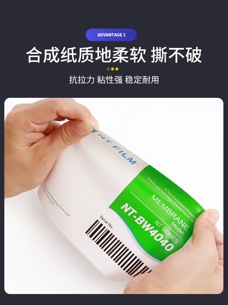 合成纸详情---副本_04