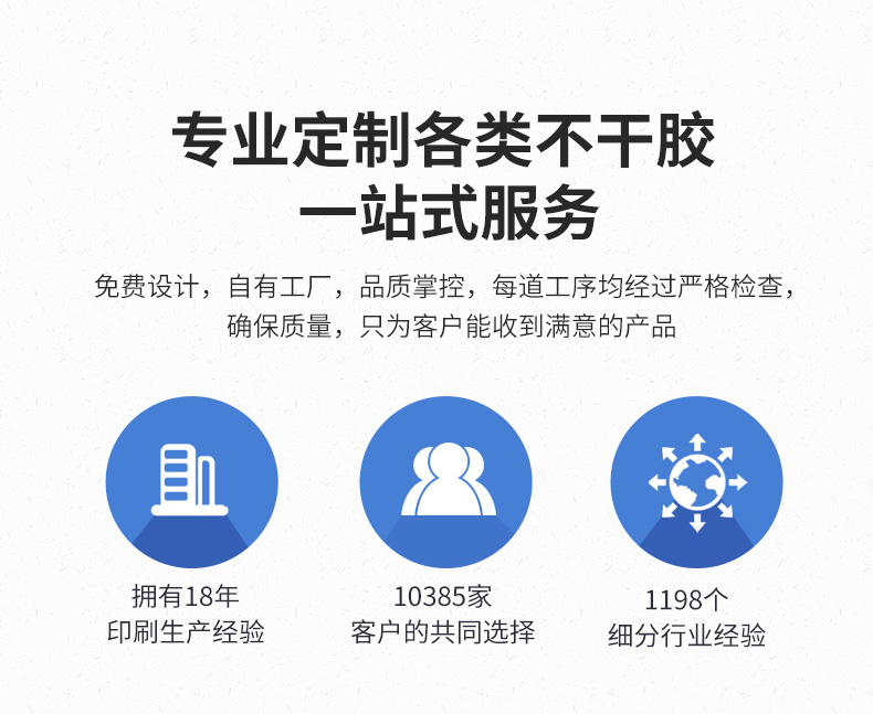 口服液详情_02