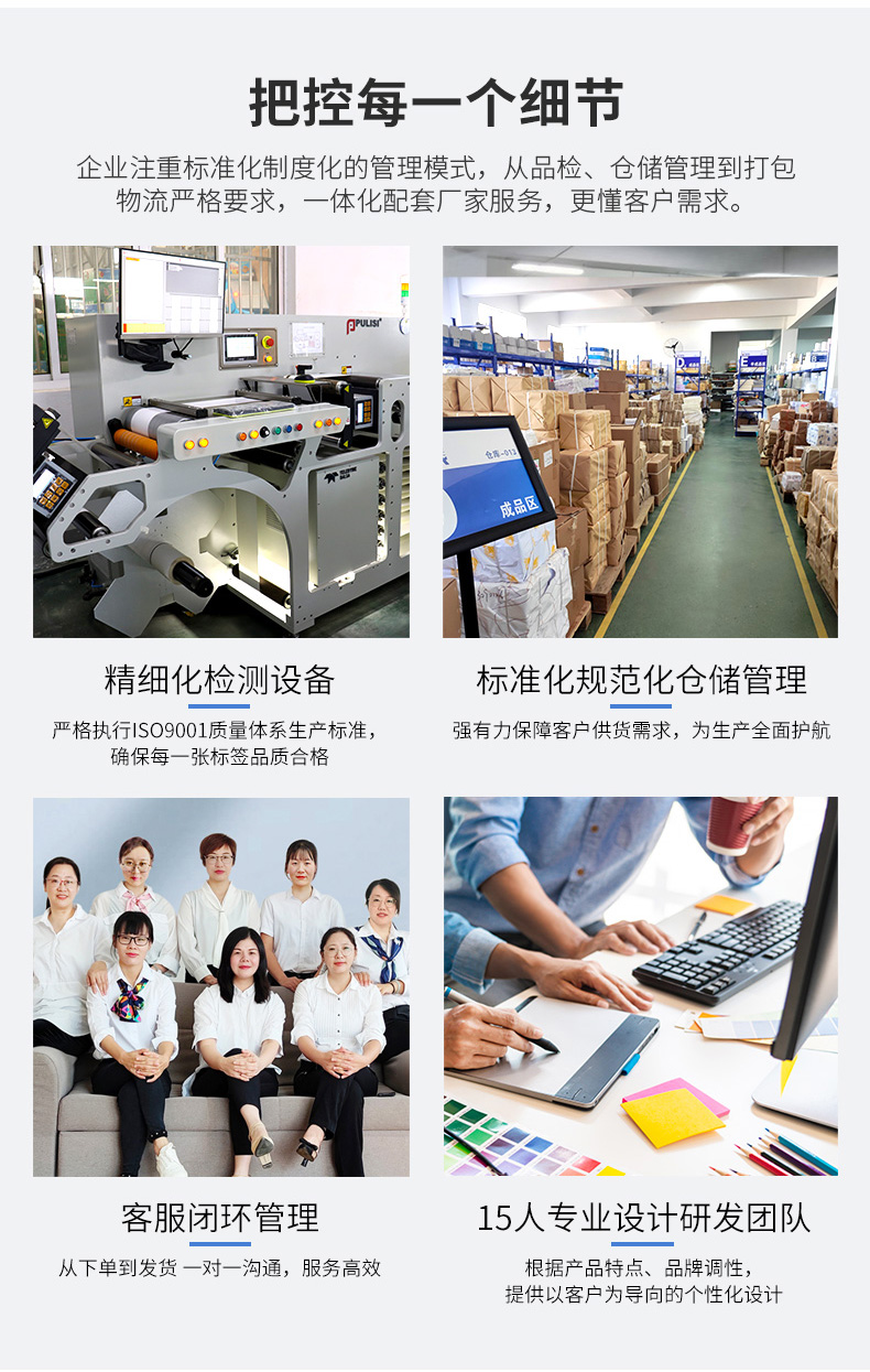 口服液详情_11