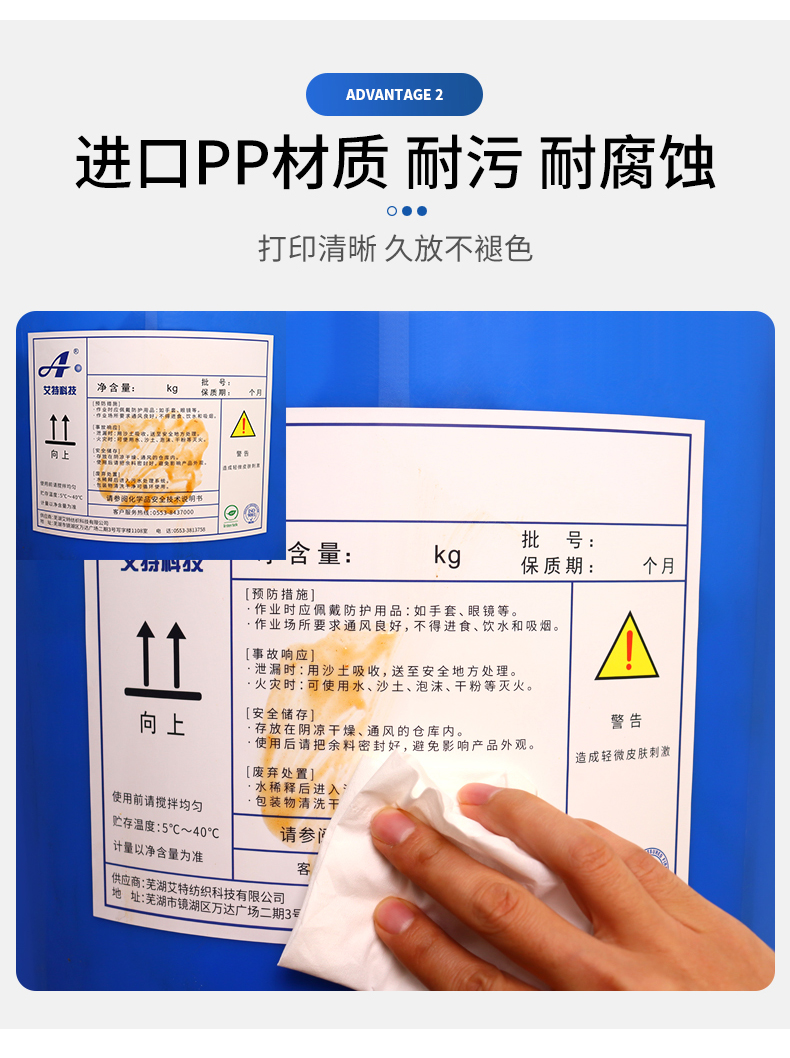 化工桶修改版1130_04