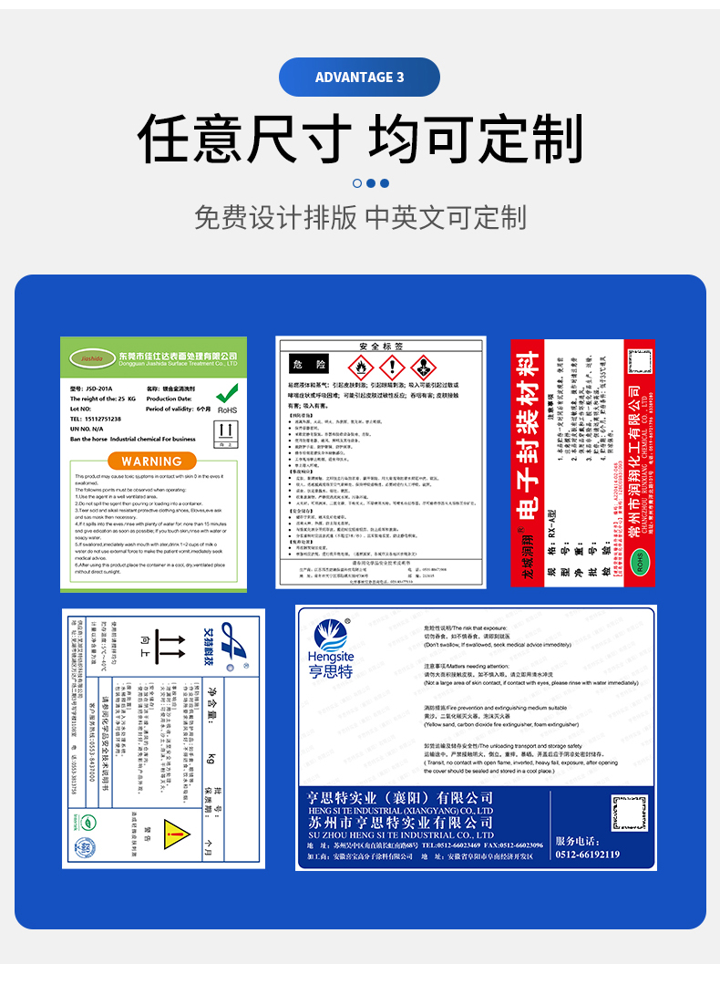 化工桶修改版1130_05