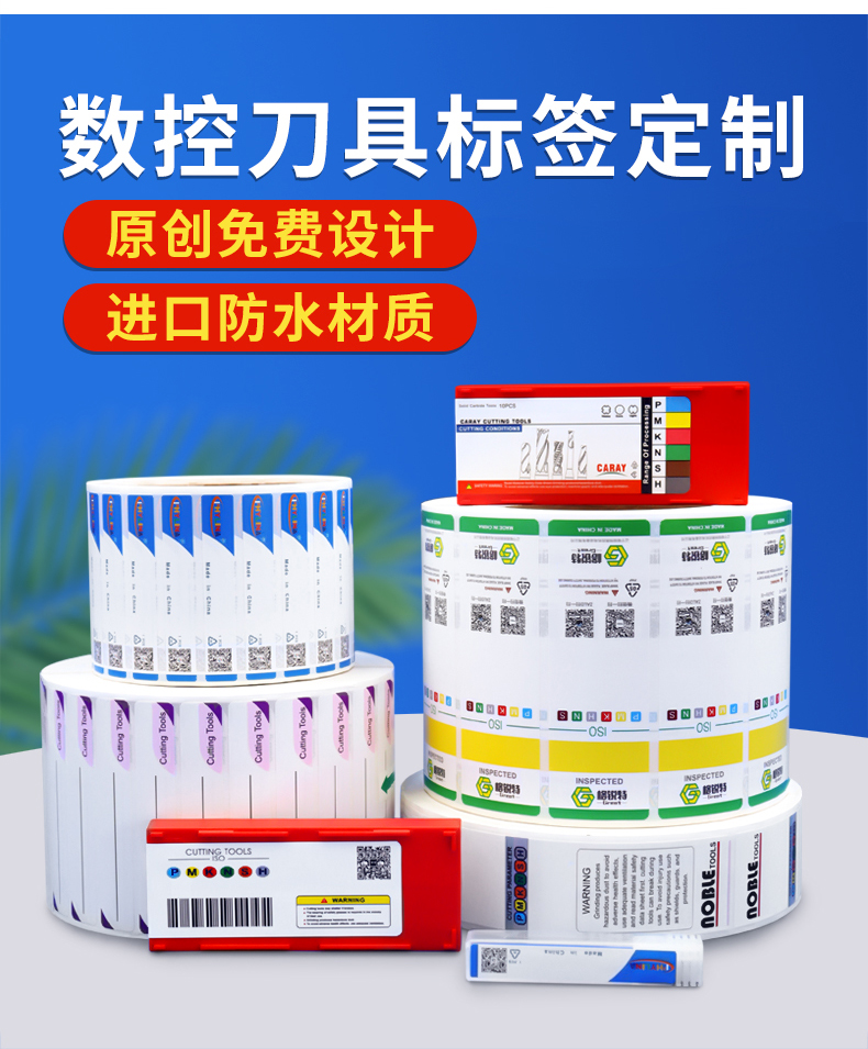 刀具新详情_02