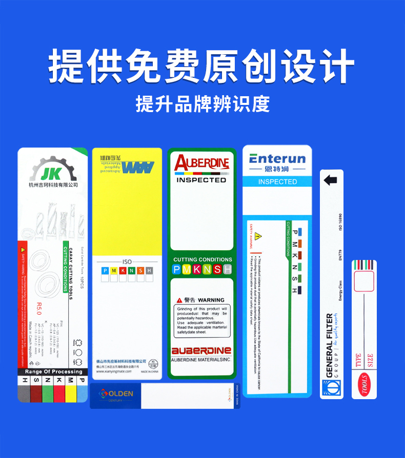刀具新详情_03