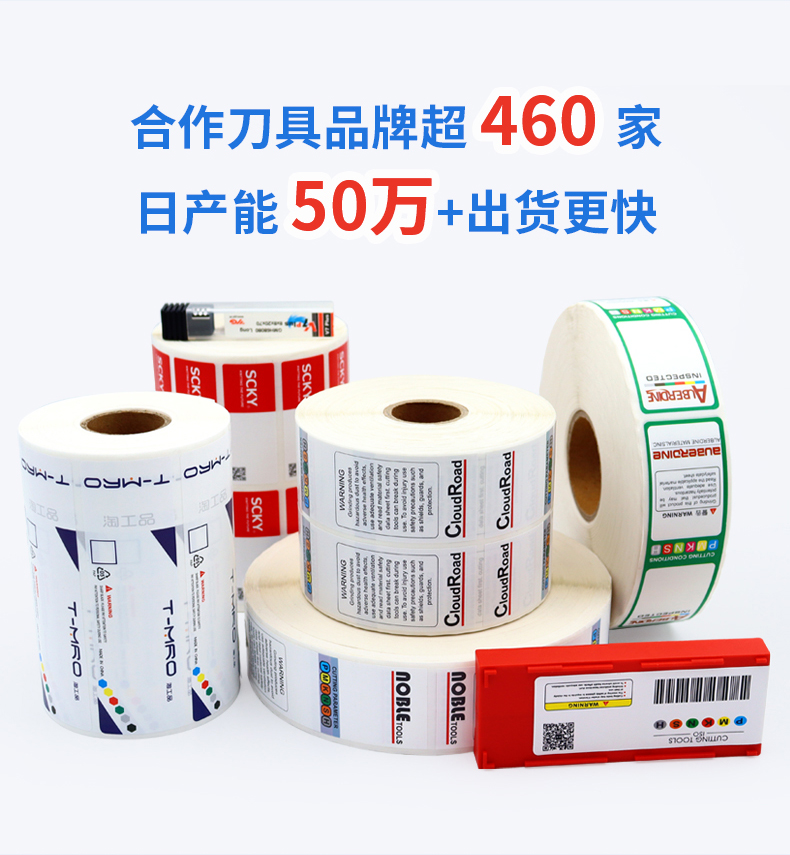 刀具新详情_04